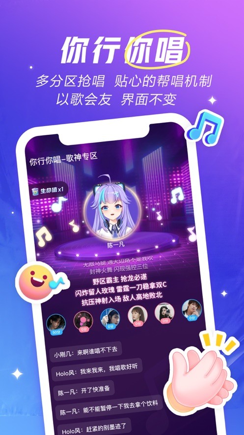 回森app