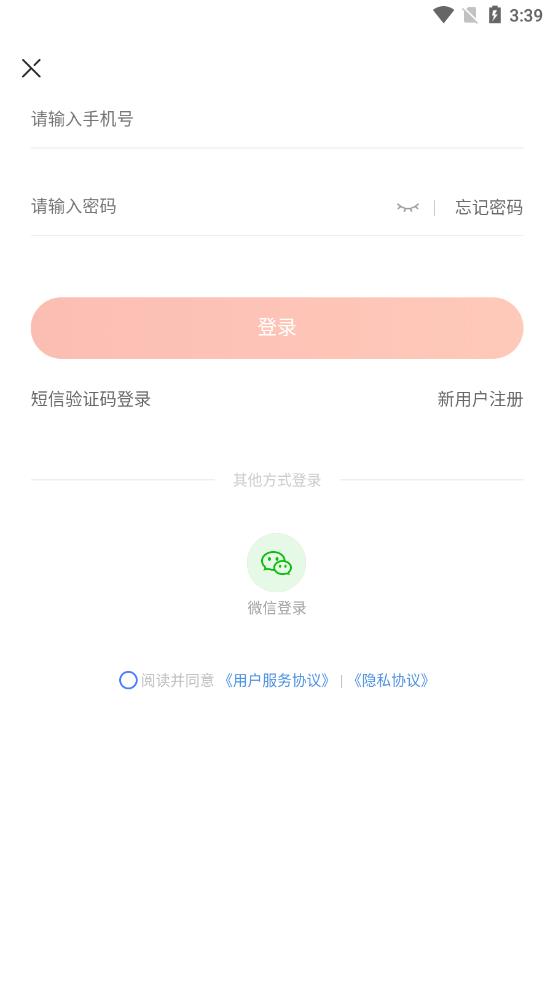 同城宠物app