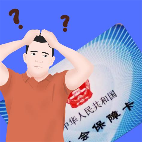 外地人如何在广东轻松办理社保？ 3