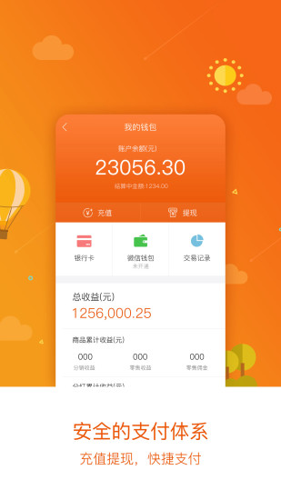 百e云创app