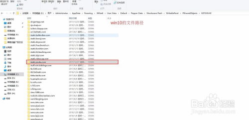 Win10/Win7用户必看：轻松屏蔽优酷视频广告的技巧 3