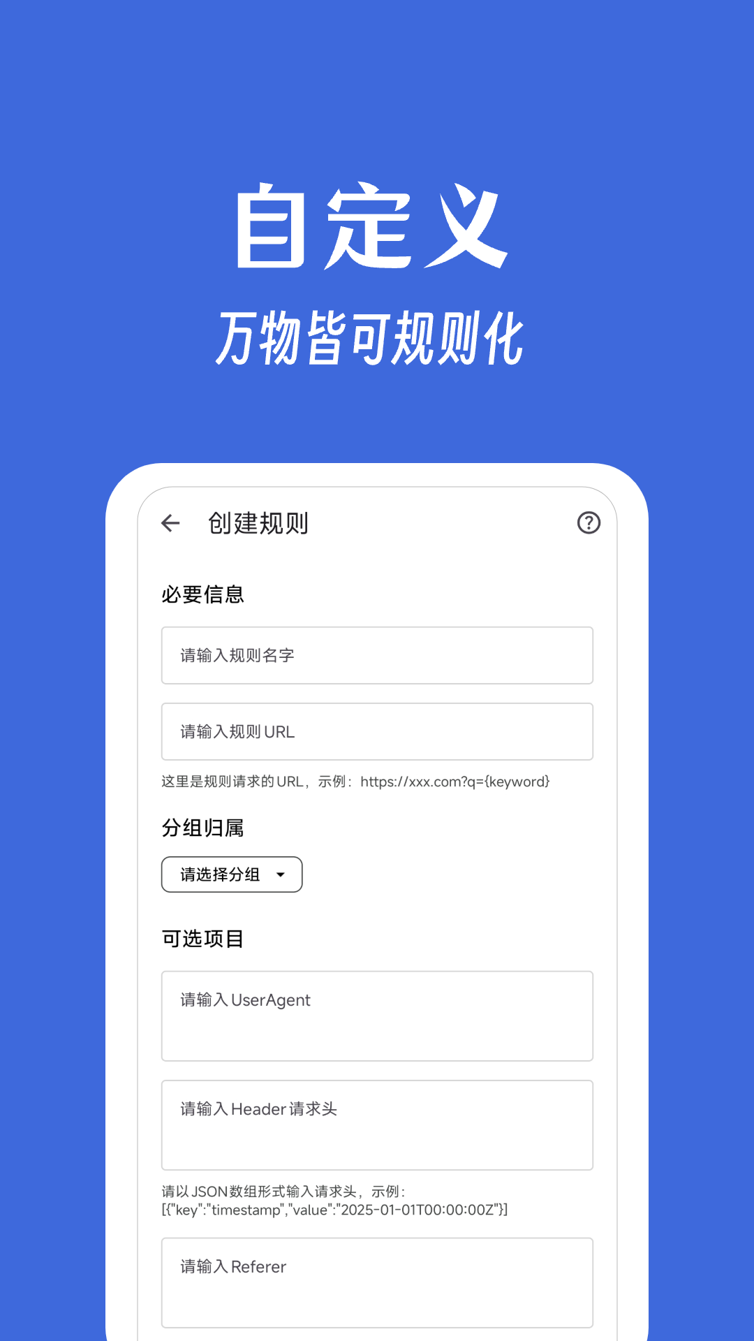 奇妙搜索网页版