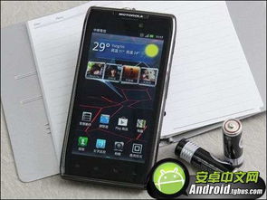 摩托罗拉DROID RAZR MAXX HD：升级Jelly Bean 4.1，极致体验等你来享！ 3