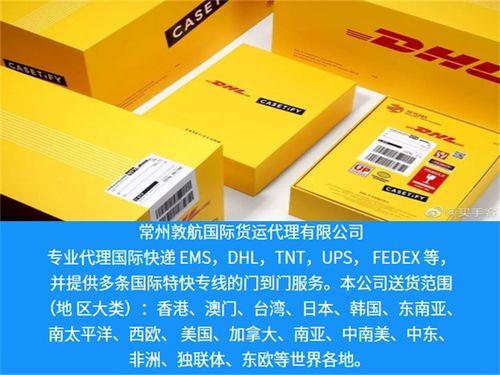 网上寄送邮政快递的步骤指南 1