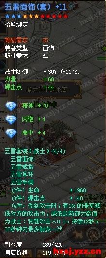 《QQ幻想世界》战士职业：绝技曝光&专属套装详解 1