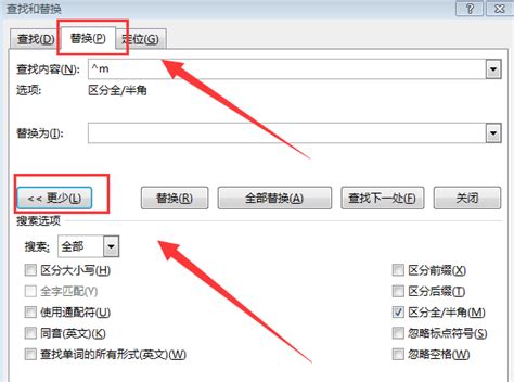 彻底解决！Word中顽固空白页删除技巧 1