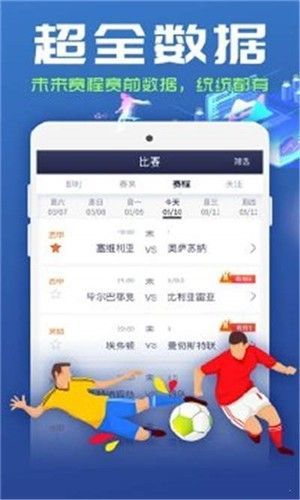有球有料app手机安卓版 v1.0.0