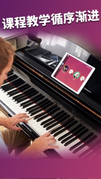 SimplyPiano