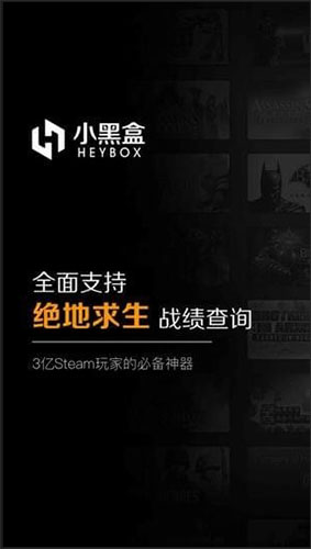 小黑盒