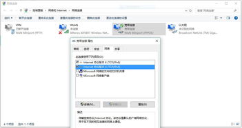 Win10系统无法访问www.hao123.com？快速解决指南！ 2