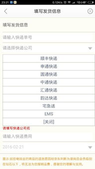 EMS的含义是什么？ 1