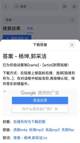 揭秘！MyFreeMp3高效下载歌曲的终极指南，畅享音乐无极限！ 1