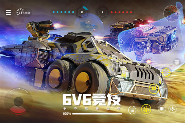创世战车手游官方版