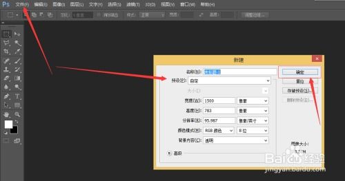 Photoshop技巧：轻松为图片添加创意文字 1