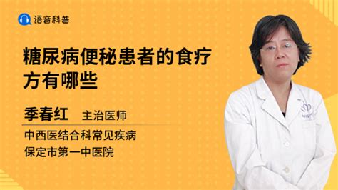 便秘的有效食疗方法大揭秘 1