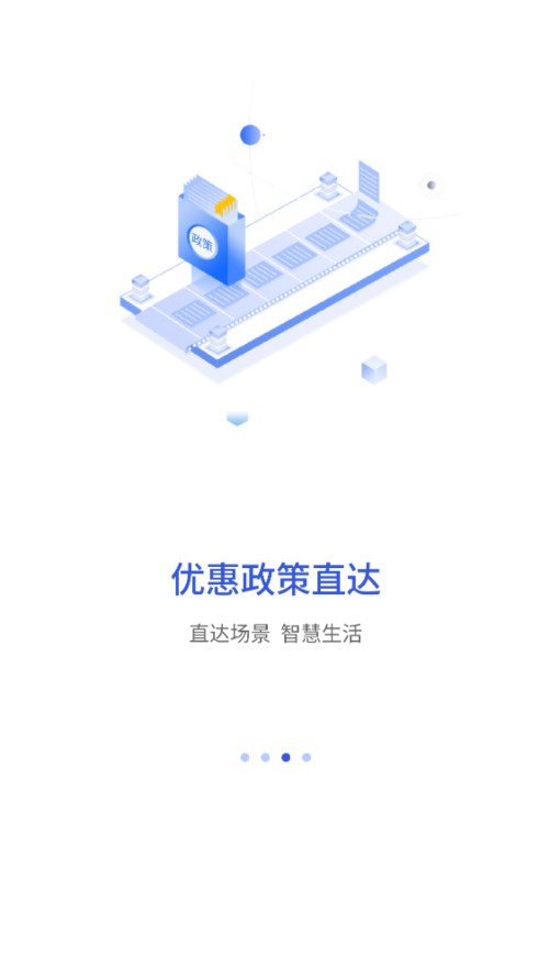 昌通码app