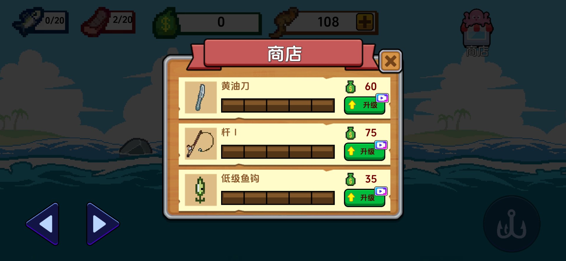 小人和小船