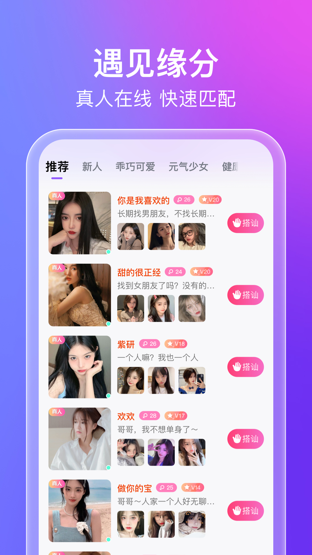 蜜意app