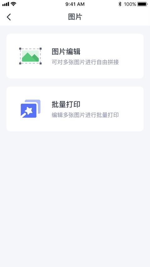 ePrinter