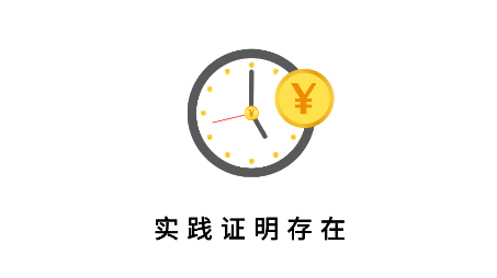 时间统计app 1