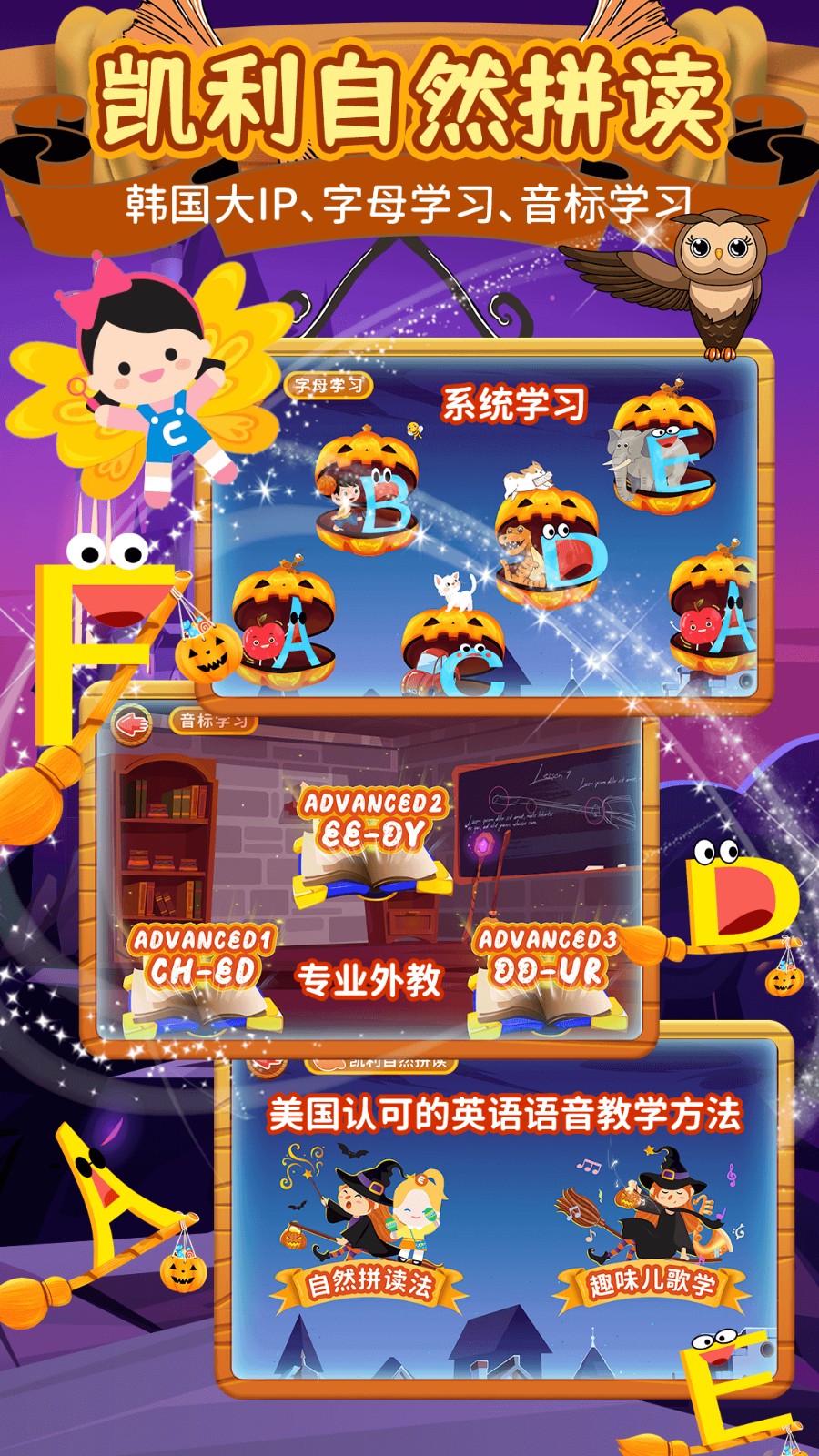 知识课堂电视版