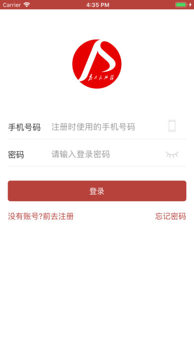 洪城一卡通APP