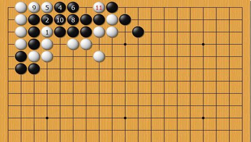 围棋入门：轻松学会下棋技巧 1