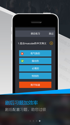 海豚美剧英语 1.0.10