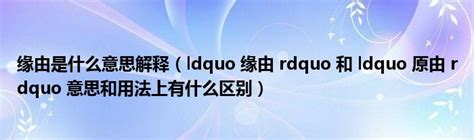 揭秘电影幕后：'NG'——让导演头疼，却也成就经典的神秘词汇！ 1