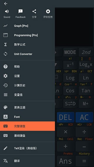 卡西欧计算器app最新版(casio business) v4.4.2