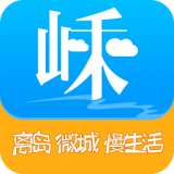 嵊泗交通旅游app v5.3