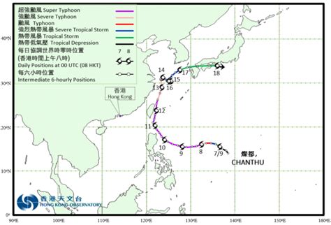 台风灿都最新动态路径图 1