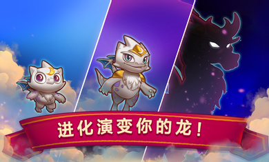 合成龙内购版