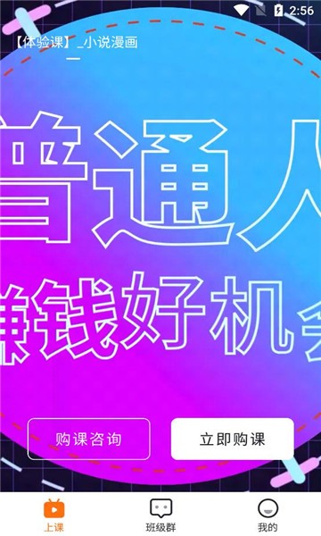 先学一步app