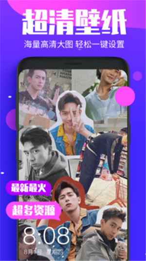 主题动态壁纸2025