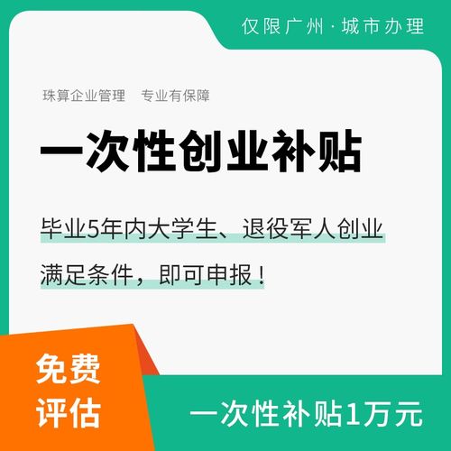 全国大学生创业服务网：轻松几步，炫酷头像上传全攻略！ 1