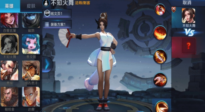 王者荣耀盒子