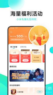 冷狐宝盒2.14app