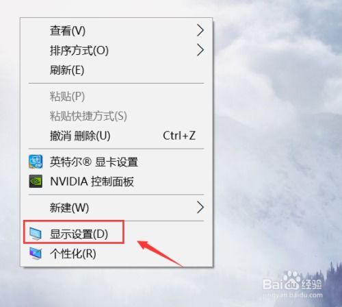 高分屏笔记本显示模糊？这里有超实用的解决技巧！ 1