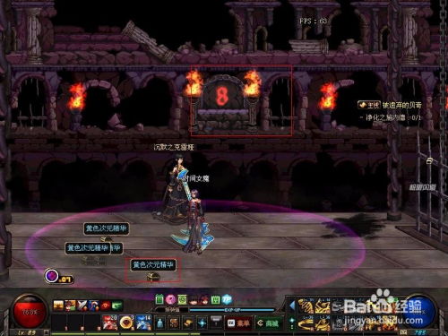 DNF领主之塔高效通关攻略 3