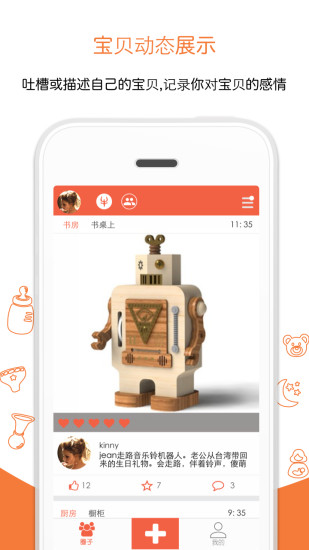 唯物主艺app
