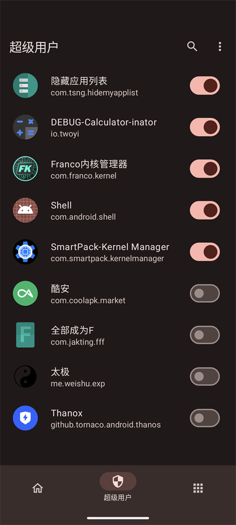 kernelsu管理器