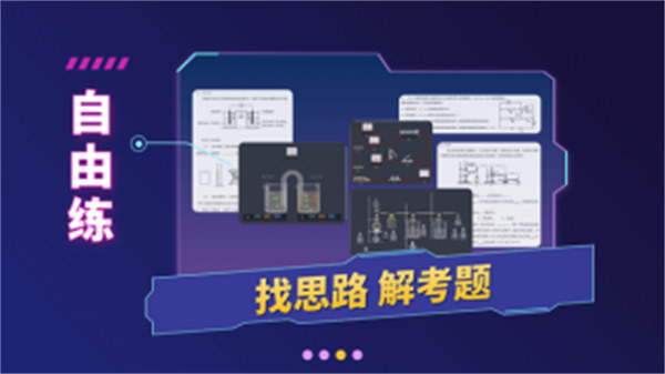 nb实验室最新版