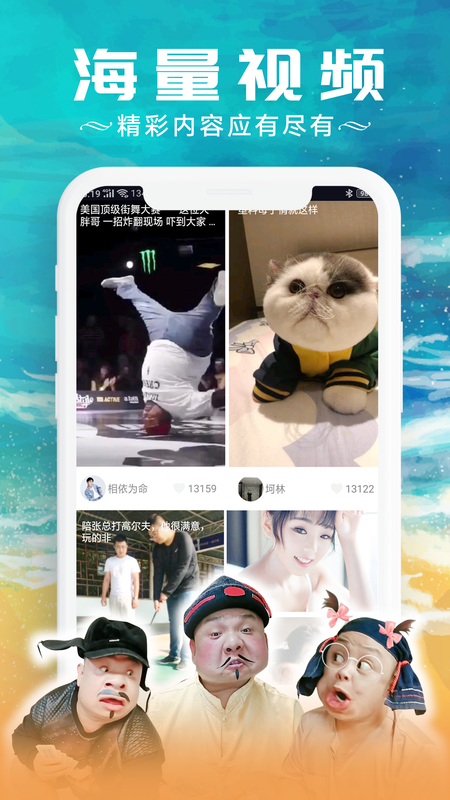 红包刷刷刷app