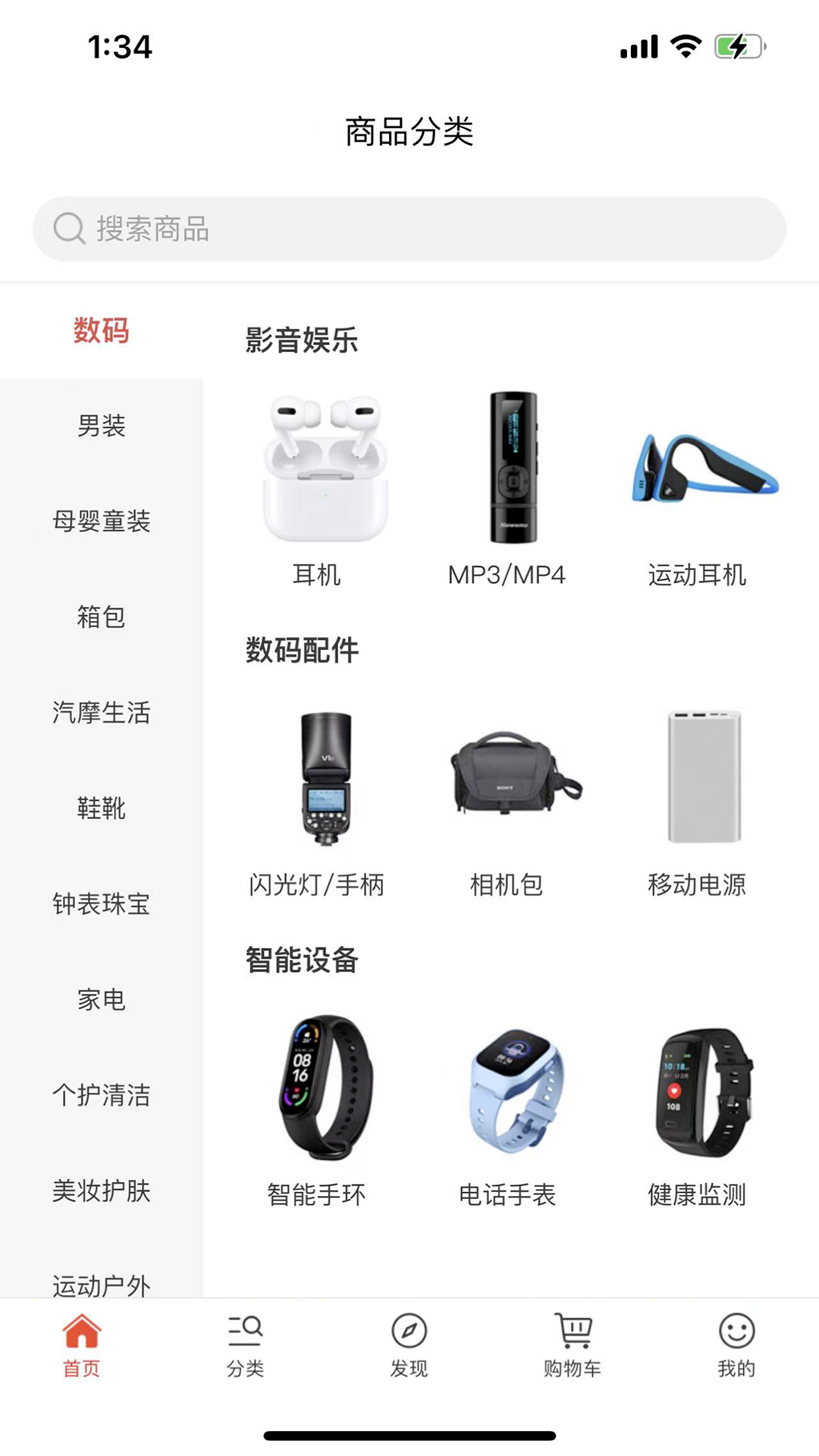 艾兴合app