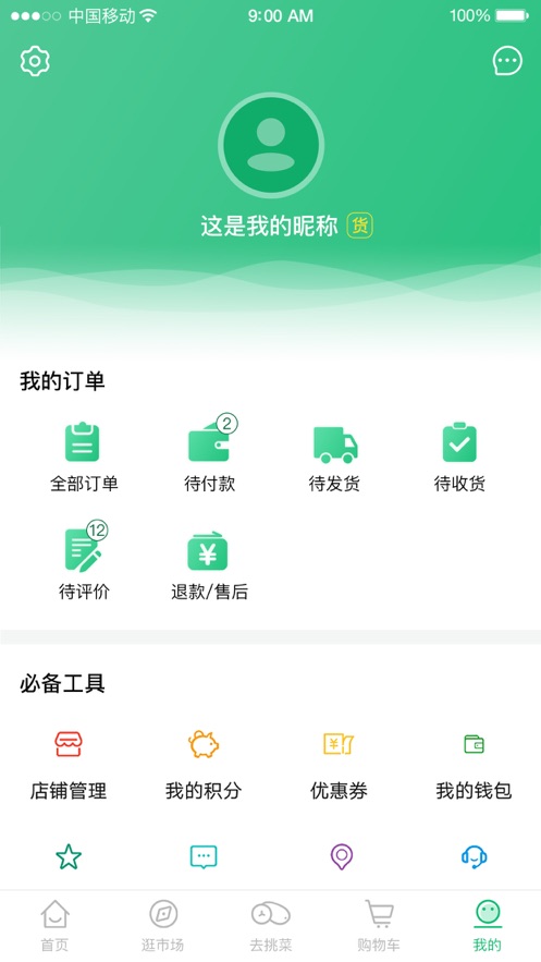 兴农