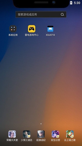 xoutof10刘海软件 1.0.1 安卓最新版
