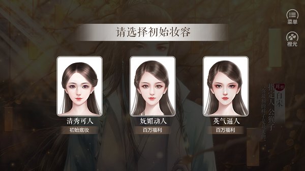 传闻中的女帝