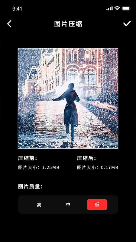 图片尺寸修改器App