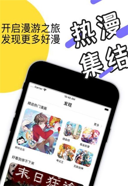 麻花动漫免费观看电影大全视频